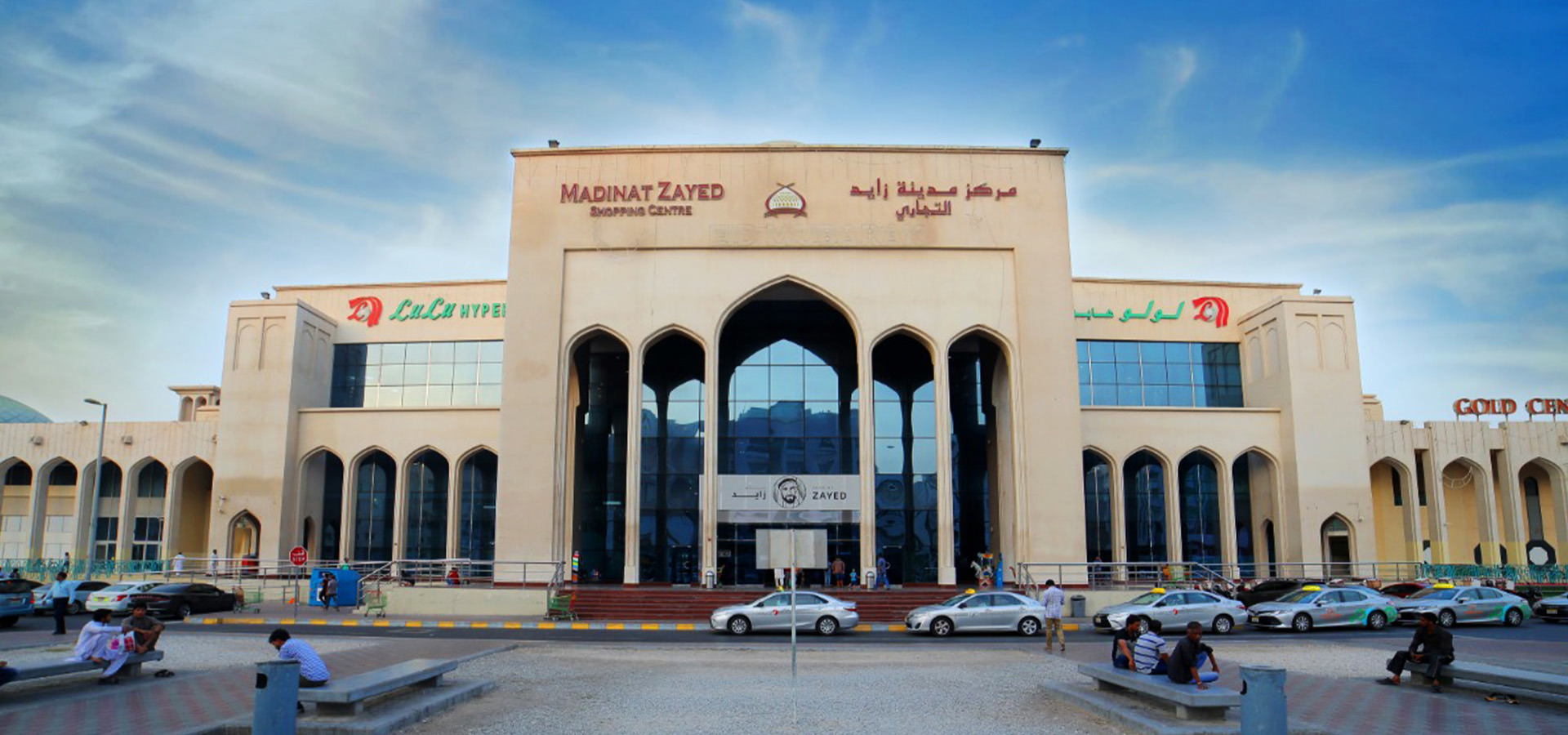 Madinat Zayed Mall , UAE