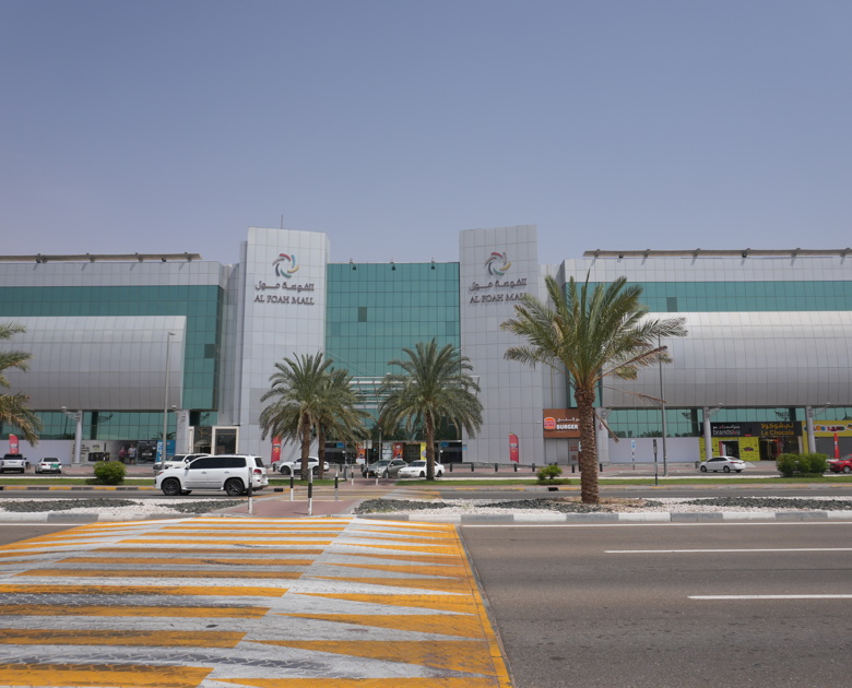 Al Foah Mall , UAE