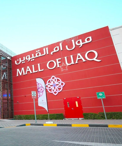 UAQ Mall , UAE