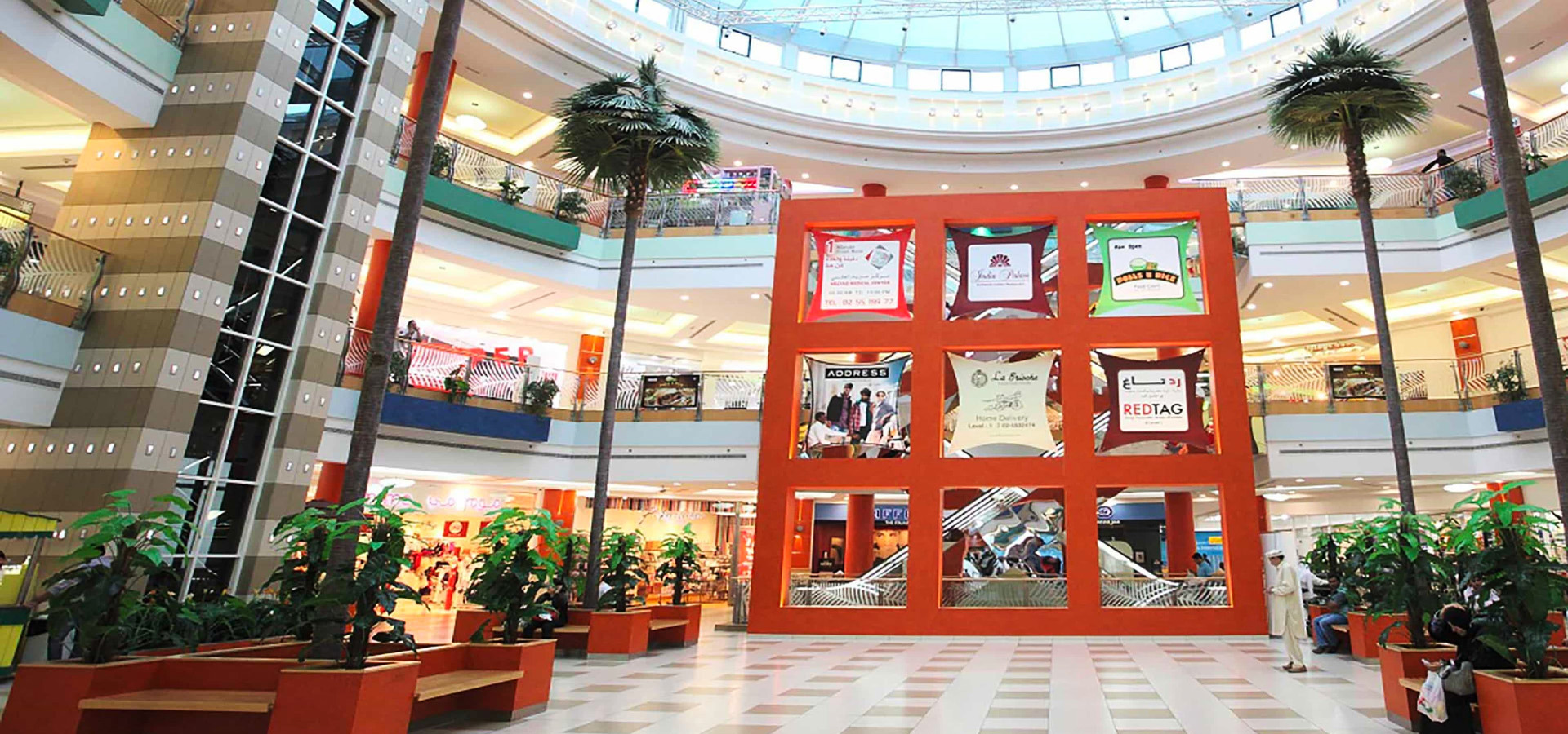 Mazyad Mall , UAE