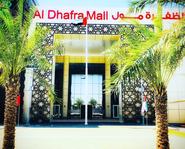 Al Dhafra Mall , UAE