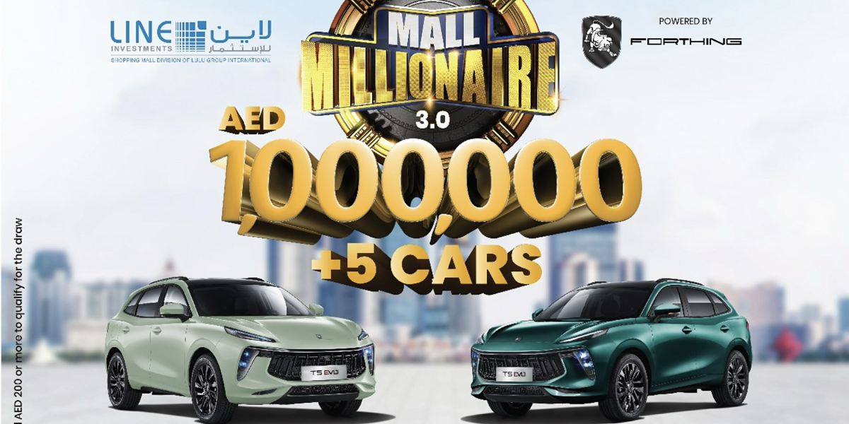 Mall Millionaire 2.0