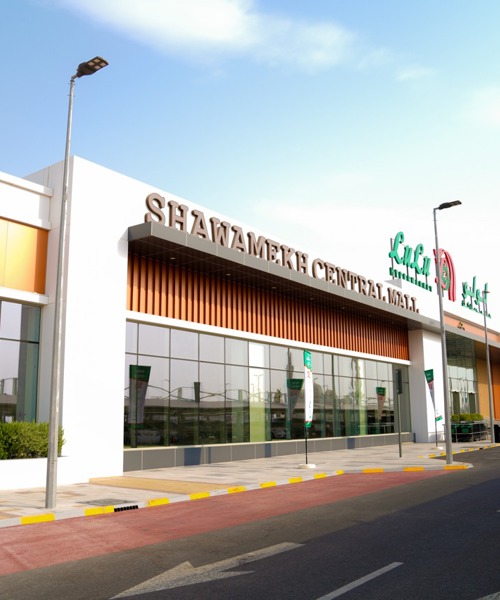 Shawamekh Central Mall